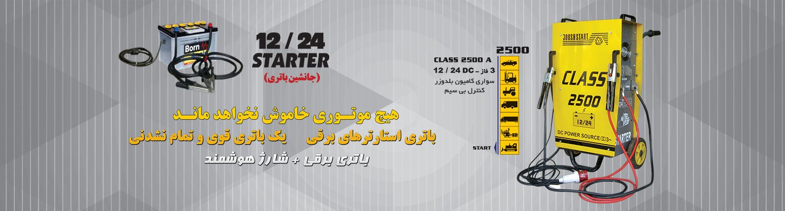 عنوان تصویر در اینجا